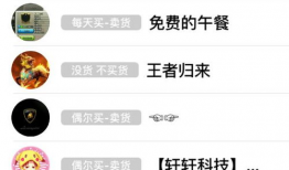 吃瓜群众在线爆料qq群,吃瓜群众在线爆料QQ群，揭秘娱乐圈幕后真相