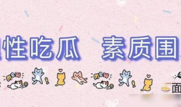 吃瓜爆料配乐叫什么来着,背后的故事与旋律魅力