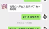 濮阳吃瓜爆料聊天群微信,揭秘微信聊天群的欢乐与争议