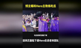 爆料吃瓜的博主直播回放,吃瓜博主直播回放背后的惊人真相