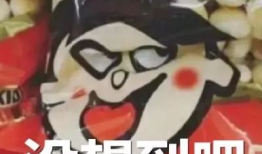 沙雕吃瓜爆料视频下载,一场网络爆料的狂欢盛宴