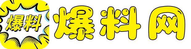 每日吃瓜